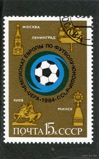 СССР 1984.. Чемпионат Европы по футболу среди юниоров