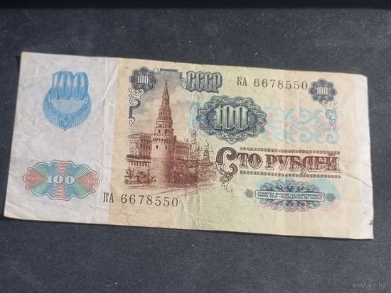 СССР 100 рублей 1991 серия КА 1 предложение данной серии на AY.BY