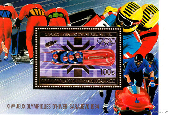 Гвинея (золото) Зимняя Олимпиада 1984г.