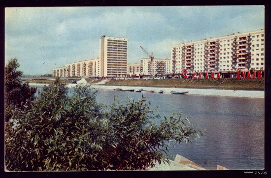 1970 год Киев Дарница