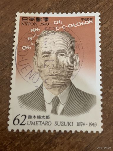 Япония 1993. Известные люди. Umetaro Suzuki 1874-1943. Марка из серии