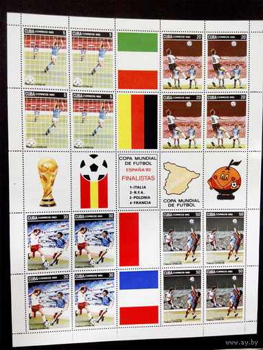 Куба 1982 г. Чемпионат мира по футболу. Спорт. Малый лист, купоны. Чистый #0095-Ч1P13