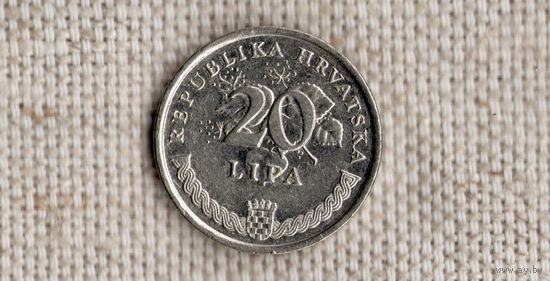 Хорватия 20 лип 1995/(NS)