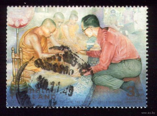 1 марка 1999 год Тайланд 1956
