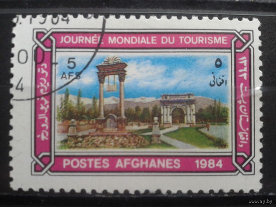 Афганистан, 1984, Туризм