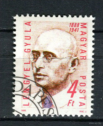 Венгрия - 1988 - Гюла Ленгиел - политик - [Mi. 3993] - полная серия - 1 марка. Гашеная.  (Лот 17AF)