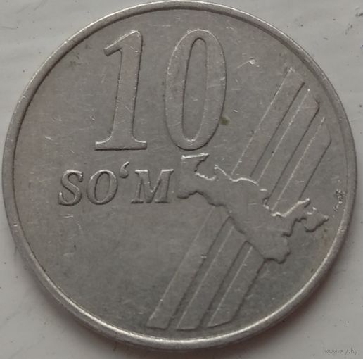 10 сум 2001 Узбекистан. Возможен обмен