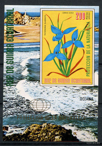 Экваториальная Гвинея - 1976 - Цветы Австралии и Океании - [Mi. bl. 235] - 1 блок. MNH.