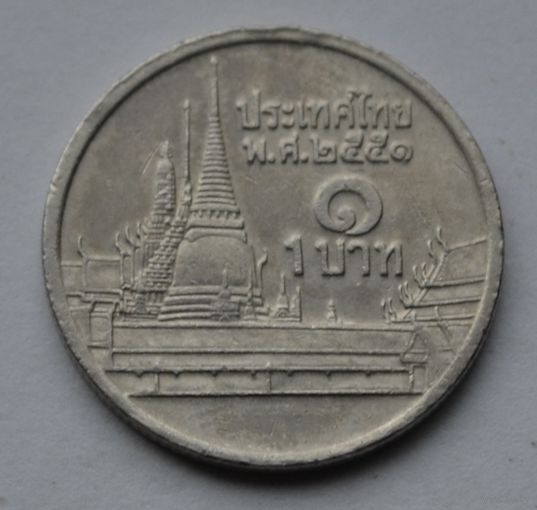 Таиланд, 1 бат 1998 г.