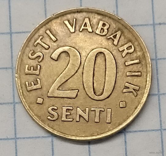 Эстония 20 центов 1992г.km23