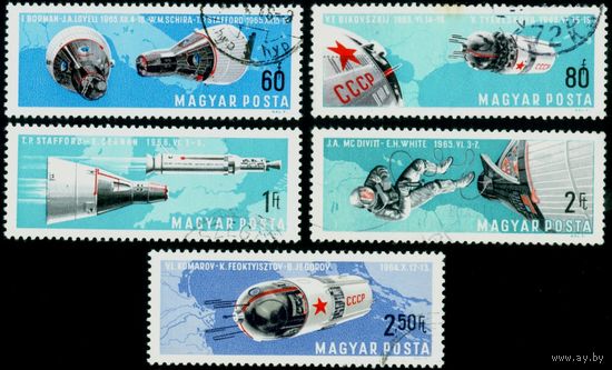 Пилотируемые космические полеты Венгрия 1966 год 5 марок