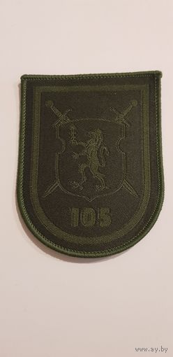 Шеврон 105 отдельный механизированный батальон 11 бригады Беларусь