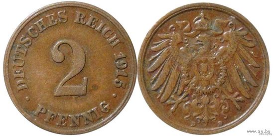 YS: Германия, Рейх, 2 пфеннига 1915D, KM# 16
