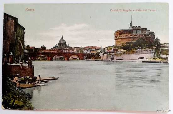 Старинная швейцарская открытка "Рим".
