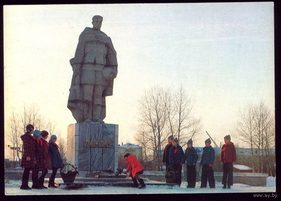 1982 год Котлас Памятник жителям города