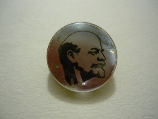 В.И .Ленин