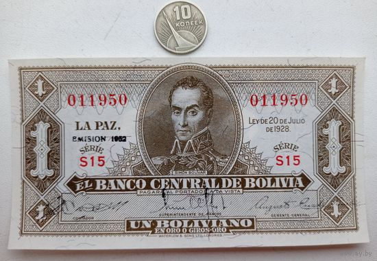 Werty71 Боливия 1 боливиано 1952 UNC банкнота 1928