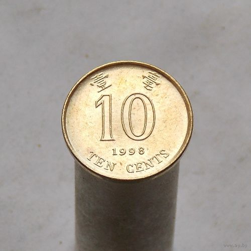 Гонконг 10 центов 1998