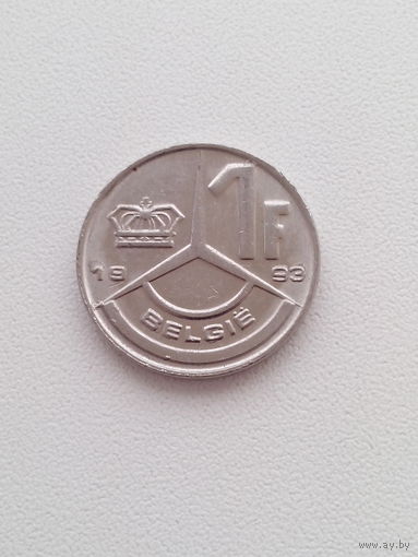 1 франк 1993 г. Бельгия.