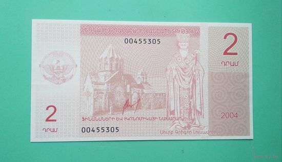 Банкнота 2 драм Нагорный Карабах