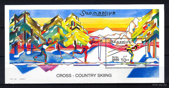 2001 Сомали. Лыжные гонки