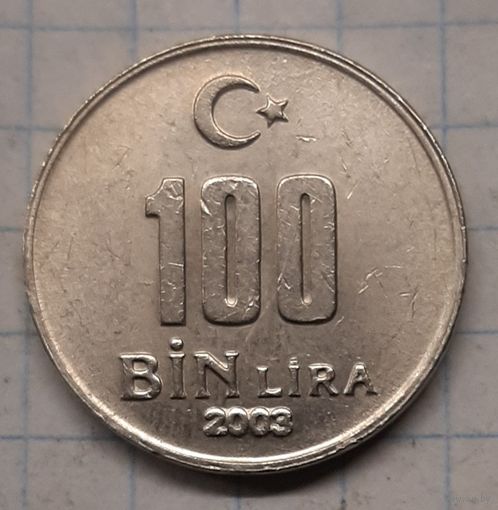 Турция 100 000 лир 2003г. km1106