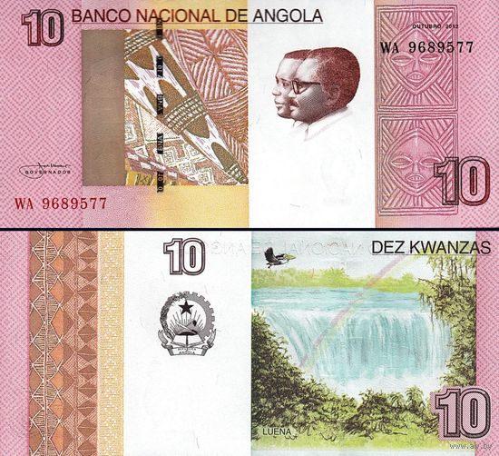 Ангола 10 кванза образца 2012 года UNC
