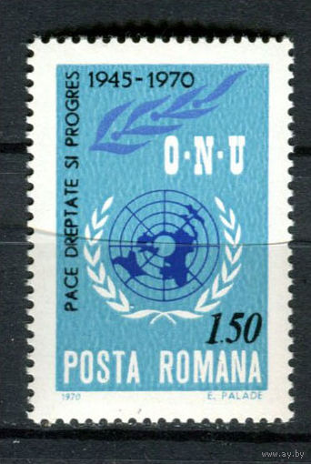Румыния - 1970 - 25-летие ООН - [Mi. 2887] - полная серия - 1 марка. MNH.  (Лот 199AP)