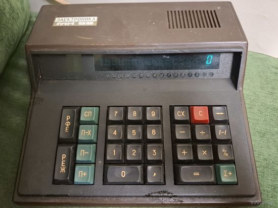 Калькулятор электроника МК 59