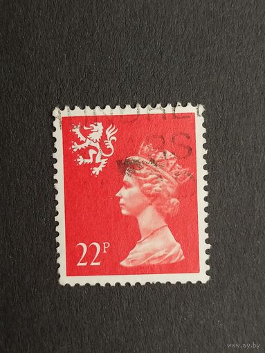 Великобритания 1990. Региональные почтовые марки Шотландии. Королева Елизавета II