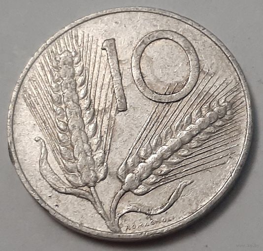Италия 10 лир, 1955 (3-10-137)