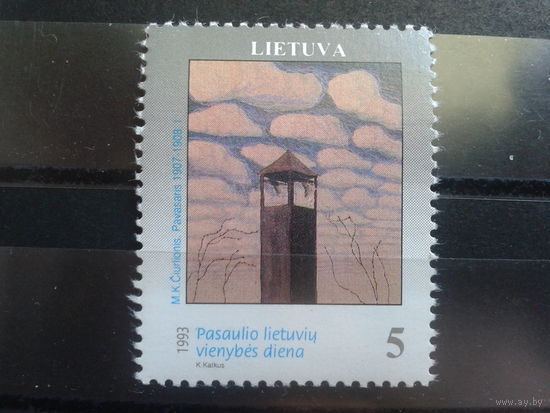 Литва 1993 День единства литовцев всего мира, живопись**