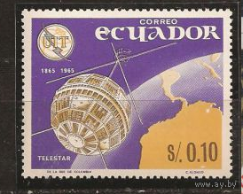 Эквадор Космос 1966  Спутники связи UIT **