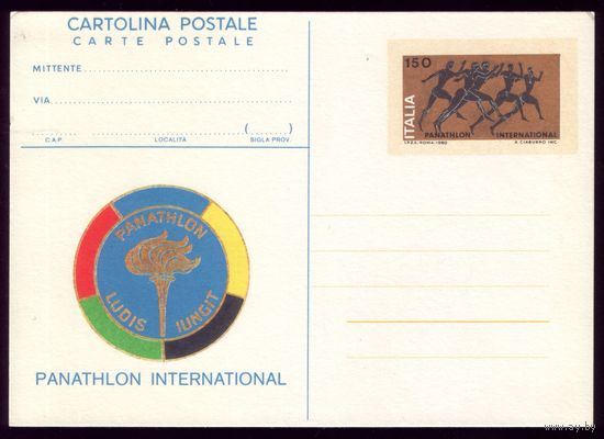 1980 год Италия ПК ОМ Пентатлон
