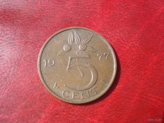 5 центов 1977 год Нидерланды