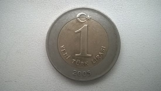 Турция 1 новая лира, 2005г. (U-обм)
