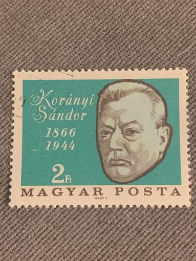 Венгрия. Koranyi Sandor 1866-1944. Полная серия