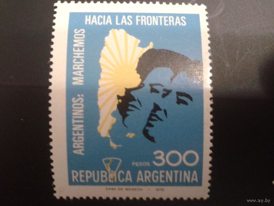 Аргентина 1979 Молодежь на фоне карты Аргентины