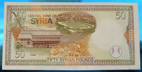 Сирия. 50 фунтов 1998 года  Номер по каталогу: P107  Пресс Unc