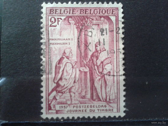 Бельгия 1957 День марки, живопись. Германский кайзер Максимиллиан 1 (1459-1519)