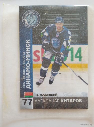 Александр Китаров - Динамо-Минск сезон 2012-2013