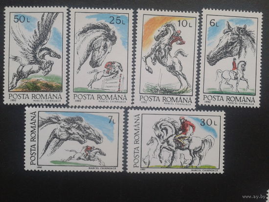 Румыния 1992 лошади полная серия
