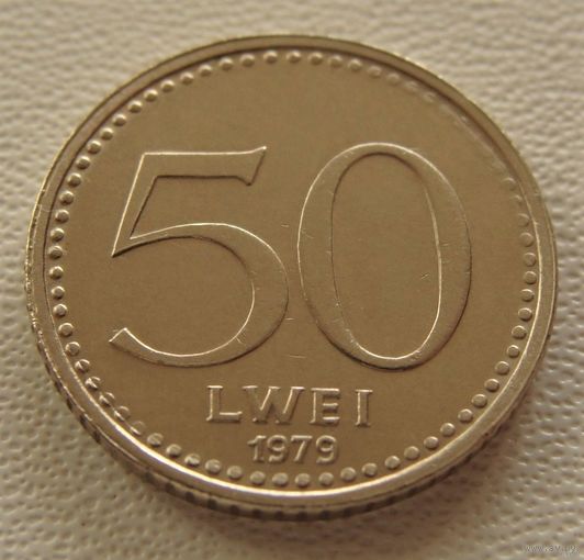 Ангола. 50 лвей 1979 год  KM#90