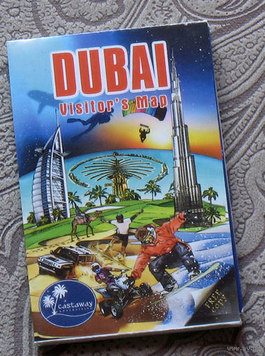 История путешествий: Дубаи. Dubai. Туристическая миникарта.