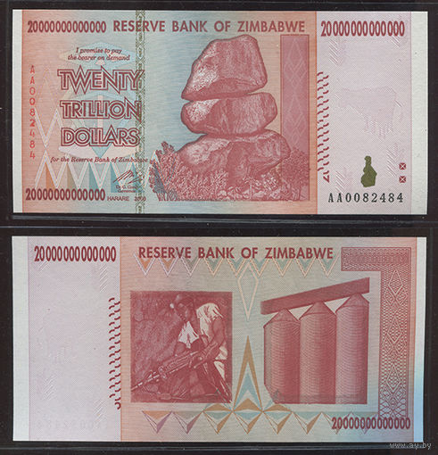 Распродажа коллекции. Зимбабве. 20 000 000 000 000 долларов 2008 года (P-89a - 2007-2008 "Chiremba Rocks" Issue)