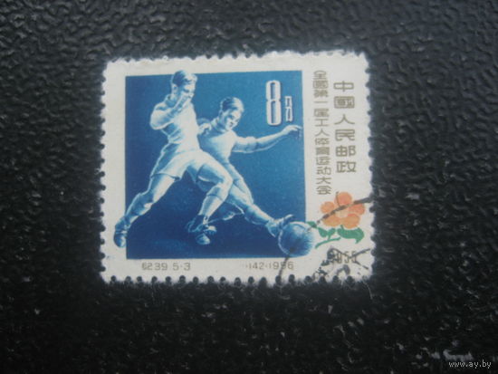 Китай 1956 год спорт футбол
