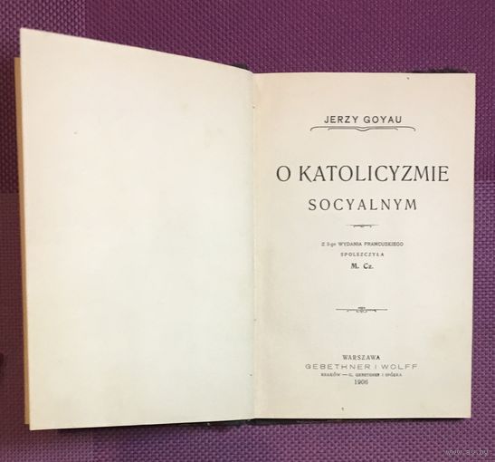 Jerzy Goyau O katolicyzmie socyalnym  1906 год