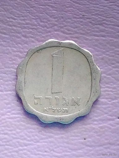 Израиль 1 агора 1971 г. без звезды Давида на аверсе. XF. Единственный экземпляр на аукционе(этот год).