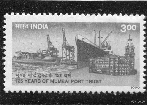 Индия. 125 лет морского торгового порта в Бомбеи