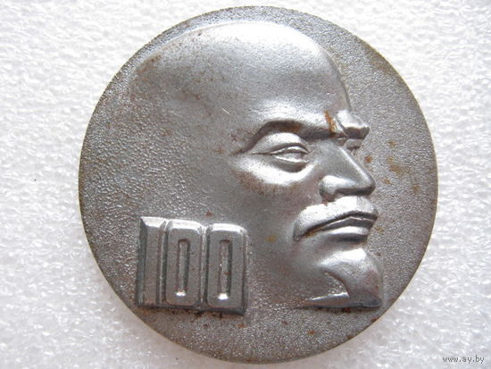 Ленин 100 лет, Министерство электротехнической промышленности, Юбилейная экспозиция ВДНХ СССР, тяж. металл.